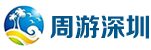 深圳生活馆